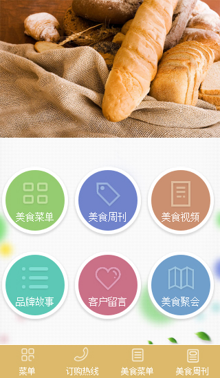 ʳƷ�ИI(y��)�֙C(j��)�W(w��ng)վ����