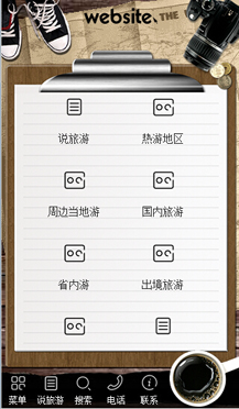 �����ИI(y��)�֙C(j��)�W(w��ng)վ����