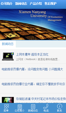 ����ИI(y��)�֙C(j��)�W(w��ng)վ����