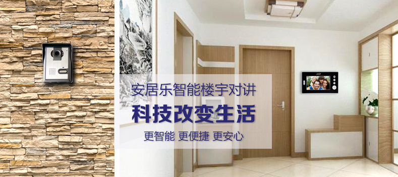 智慧場景解決方案服務(wù)商 智慧場景解決方案服務(wù)商