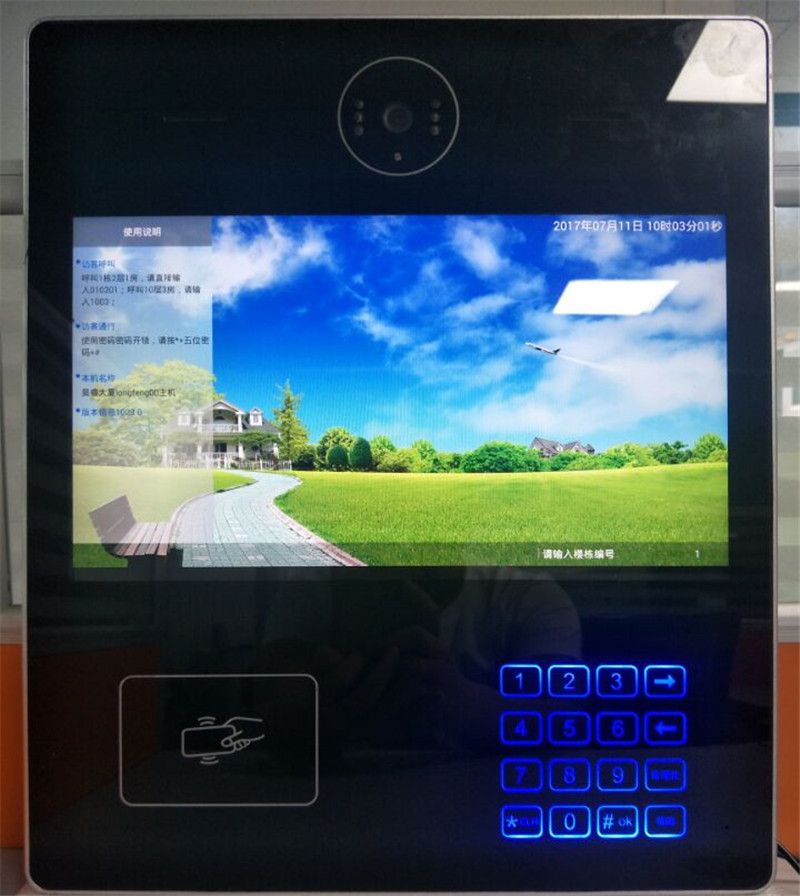 智能門禁 云對講 手機APP一鍵開門 智慧社區(qū)門口機 樓宇可視對講