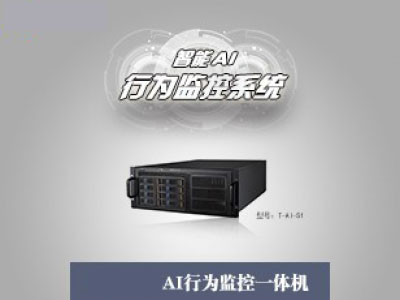 AI�О�O(ji��n)�ع������ĺ��_(t��i)ܛ��ϵ�y(t��ng)