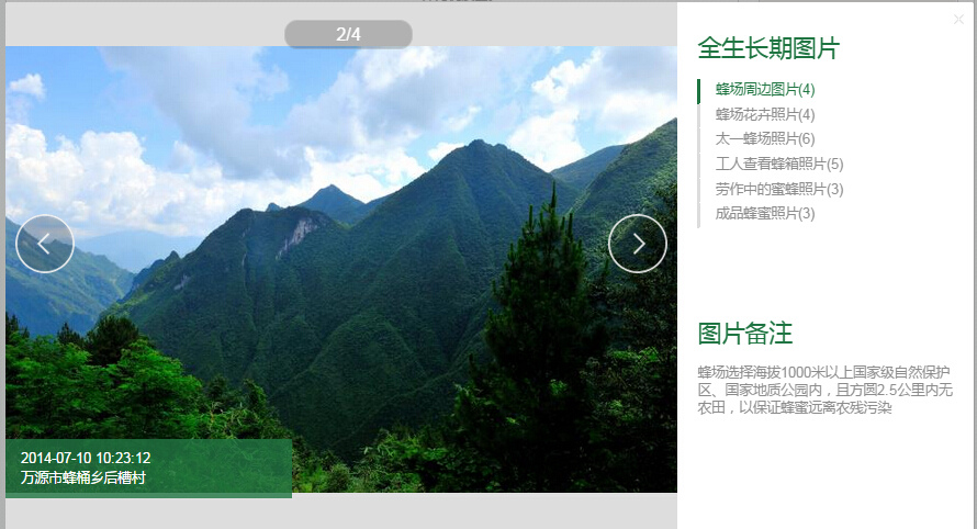 生長(zhǎng)期圖片