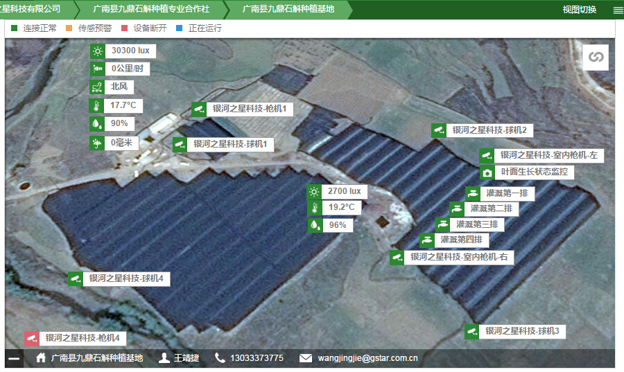 監(jiān)控中心平面圖