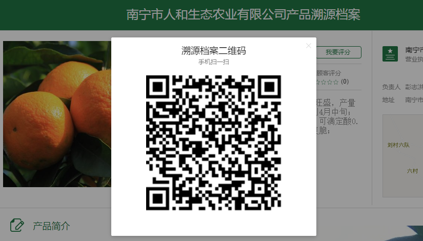 廣西沃柑利用智慧農(nóng)業(yè)助力精細(xì)品控 廣西沃柑利用智慧農(nóng)業(yè)助力精細(xì)品控