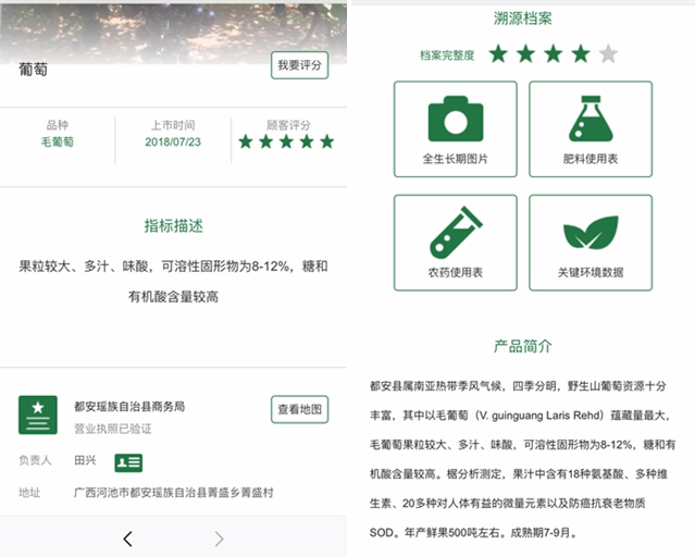 �V�����������r(n��ng)�a(ch��n)Ʒ��Դ���_�N��ͨ·��Ұ��ɽ�����߳���ɽ