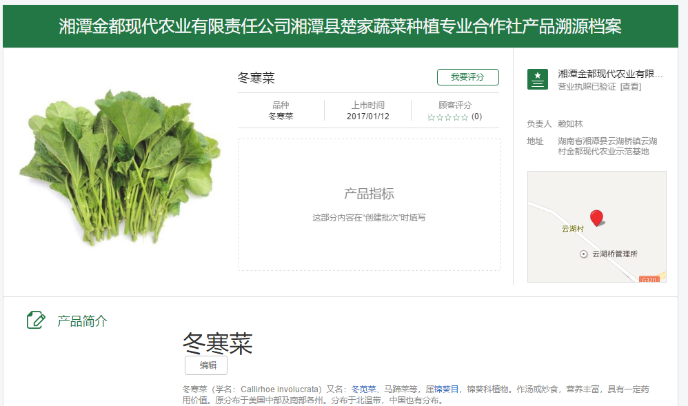 �𶼬F(xi��n)���r(n��ng)�I(y��)�ИI(y��)��(j��)�߲˘�(bi��o)��(zh��n)�@���ǻ��r(n��ng)�I(y��)ȫ�̰�ȫ��Դ