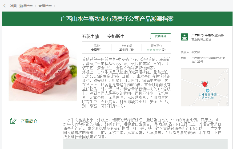 �����B(y��ng)ֳ�����с����V��ɽˮţ����y(t��ng)�B(y��ng)ֳģʽ