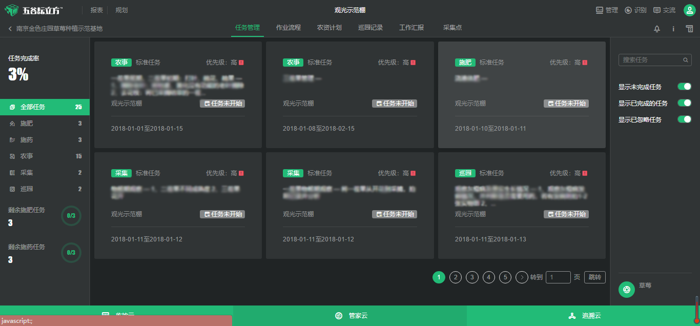 ����ʹ��ݮ���ֵ�c��(sh��)������ı������ǈ�(ji��n)�����ƵĘ�(bi��o)��(zh��n)������