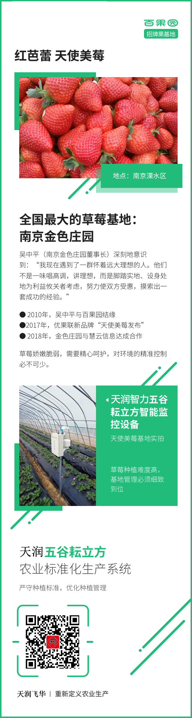 ����ʹ��ݮ���ֵ�c��(sh��)������ı������ǈ�(ji��n)�����ƵĘ�(bi��o)��(zh��n)������