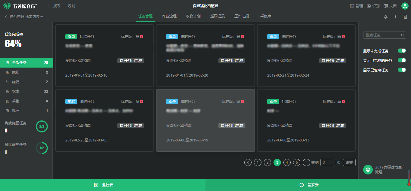 ����֦���O���ğ��N�������ǌ�(du��)�Nֲ�����(bi��o)��(zh��n)�����