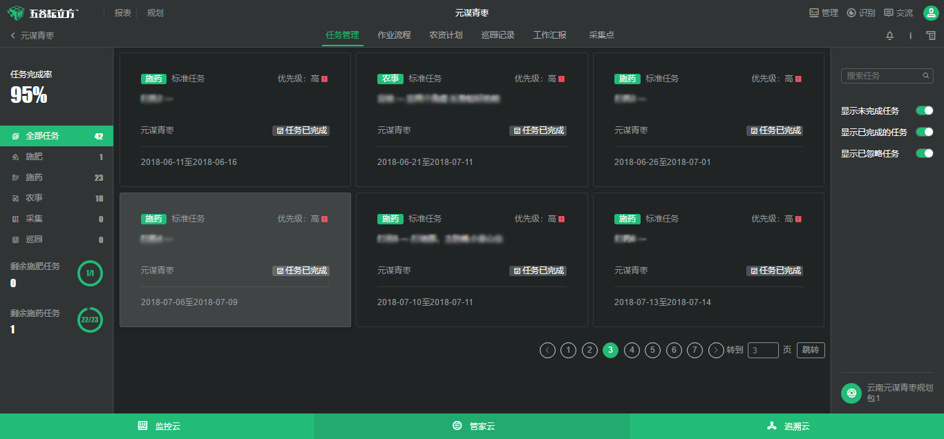 �@���B(y��ng)����ȫ�h����ġ�Ԫ�\���������������Ϙ˜ʻ��D(zhu��n)���¸�֮·