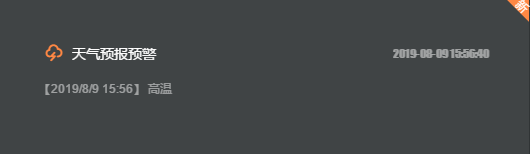 ���ݰ����(zh��n)���ш@�Ķ�λѲ�@���r(n��ng)��ӛ�