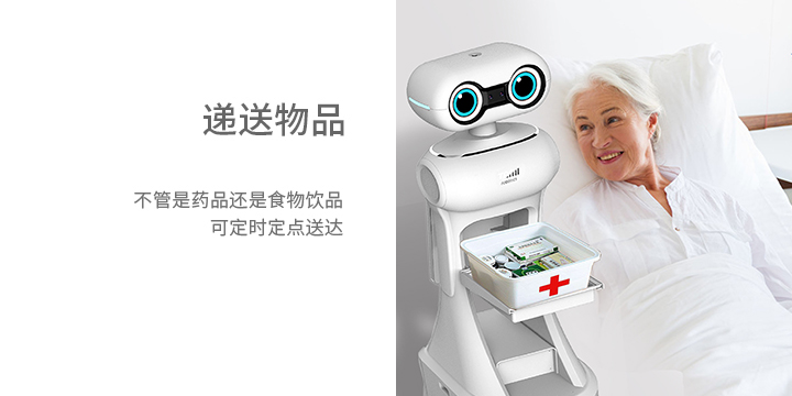 迎賓接待機(jī)器人功能 迎賓接待機(jī)器人功能