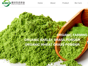 康沃生態(tài)農(nóng)業(yè)網(wǎng)站建設(shè)