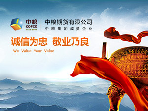 中糧集團(tuán)網(wǎng)站建設(shè) 中糧集團(tuán)網(wǎng)站建設(shè)