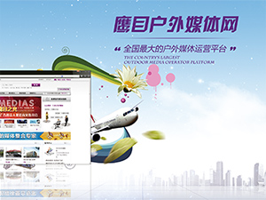 鷹目網(wǎng)網(wǎng)站建設(shè) 鷹目網(wǎng)網(wǎng)站建設(shè)