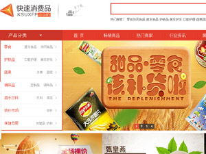 �������MƷ�W(w��ng)վ���O(sh��)