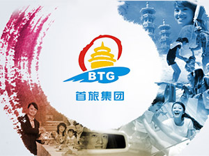 首旅集團(tuán)網(wǎng)站建設(shè) 首旅集團(tuán)網(wǎng)站建設(shè)