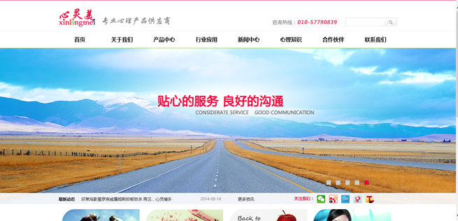 ���`���W(w��ng)վ���O(sh��)