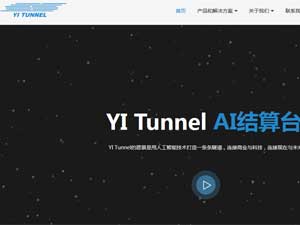 YI Tunnel�W(w��ng)վ���O(sh��)