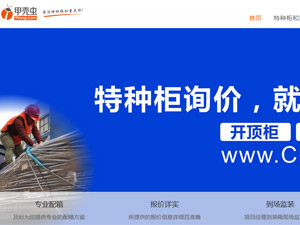 �ך��x�W(w��ng)վ���O(sh��)