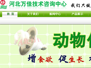 �f����ԃ�W(w��ng)վ���O(sh��)