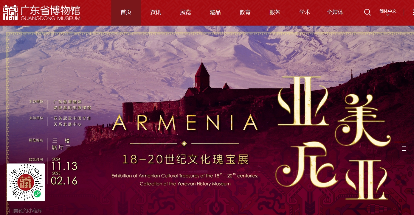 �V�|ʡ�����^�W(w��ng)վ���O