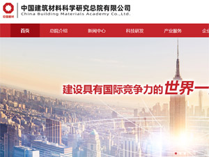 �Ї����������о���Ժ�W(w��ng)վ���O(sh��)