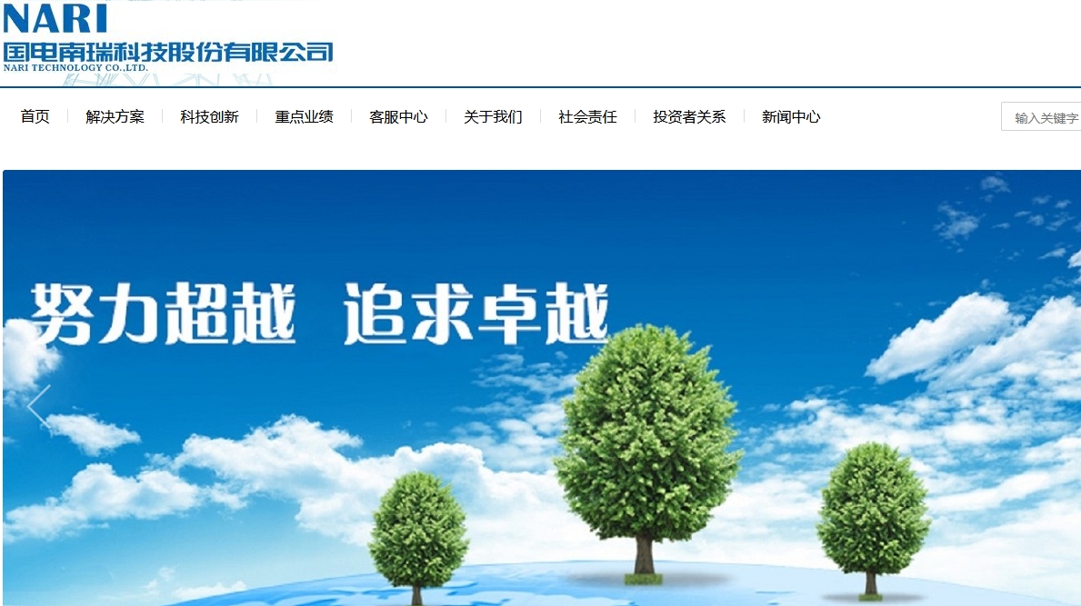 �������W(w��ng)վ���O