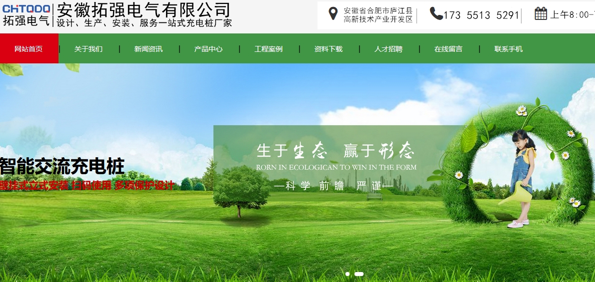 �؏�늚�W(w��ng)վ���O