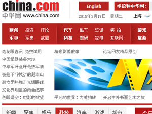 中華國際網(wǎng)絡(luò)傳訊有限公司網(wǎng)站建設(shè) 中華國際網(wǎng)絡(luò)傳訊有限公司網(wǎng)站建設(shè)