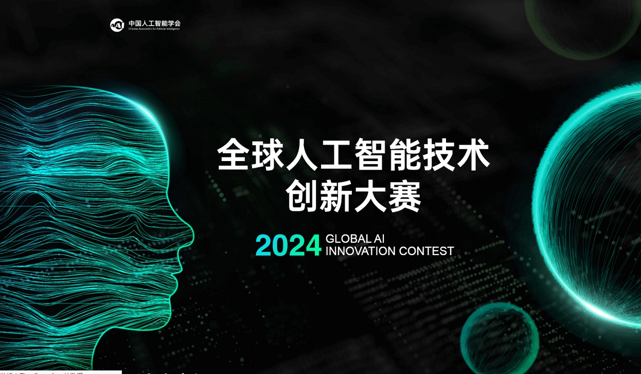 ȫ���˹����ܼ��g(sh��)��(chu��ng)�´�ِ�W(w��ng)վ���O(sh��)