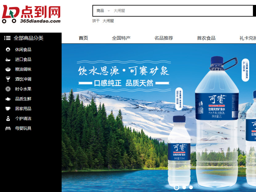 ���Z���F(tu��n)�c(di��n)���W(w��ng)�W(w��ng)վ���O(sh��)