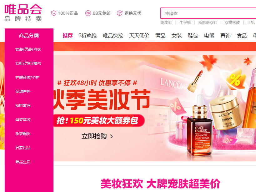 ΨƷ��(hu��)�W(w��ng)վ���O(sh��)