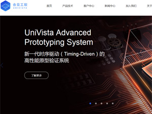 合見(jiàn)工軟網(wǎng)站建設(shè) 合見(jiàn)工軟網(wǎng)站建設(shè)