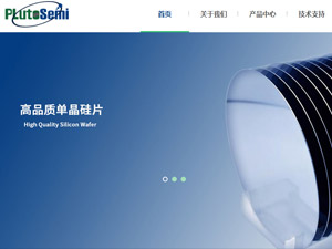 硅峰半導(dǎo)體網(wǎng)站建設(shè) 硅峰半導(dǎo)體網(wǎng)站建設(shè)