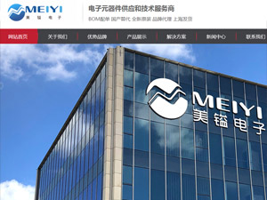 美鎰電子網(wǎng)站建設(shè) 美鎰電子網(wǎng)站建設(shè)