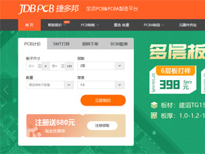 捷多邦網(wǎng)站建設(shè) 捷多邦網(wǎng)站建設(shè)