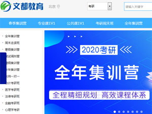 �Ķ������W(w��ng)վ���O(sh��)