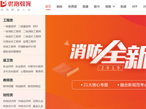 ��(y��u)·�����W(w��ng)վ���O(sh��)