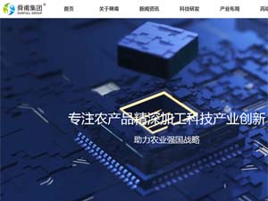 舜甫網(wǎng)站建設(shè) 舜甫網(wǎng)站建設(shè)