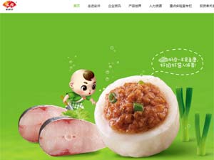 安井食品集團(tuán)網(wǎng)站建設(shè) 安井食品集團(tuán)網(wǎng)站建設(shè)