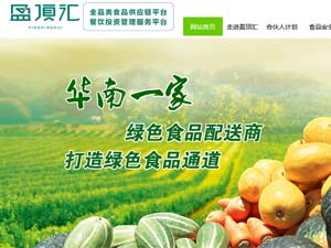 盈頂匯食品集團(tuán)網(wǎng)站建設(shè) 盈頂匯食品集團(tuán)網(wǎng)站建設(shè)