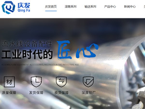 �c�l(f��)�Cе�W(w��ng)վ���O(sh��)