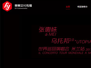 意大利?A意文化傳播股份有限公司網(wǎng)站建設(shè) 意大利?A意文化傳播股份有限公司網(wǎng)站建設(shè)