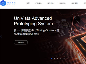 合見(jiàn)工軟網(wǎng)站建設(shè) 合見(jiàn)工軟網(wǎng)站建設(shè)