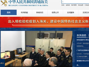 �S�Һ��P�W(w��ng)վ���O