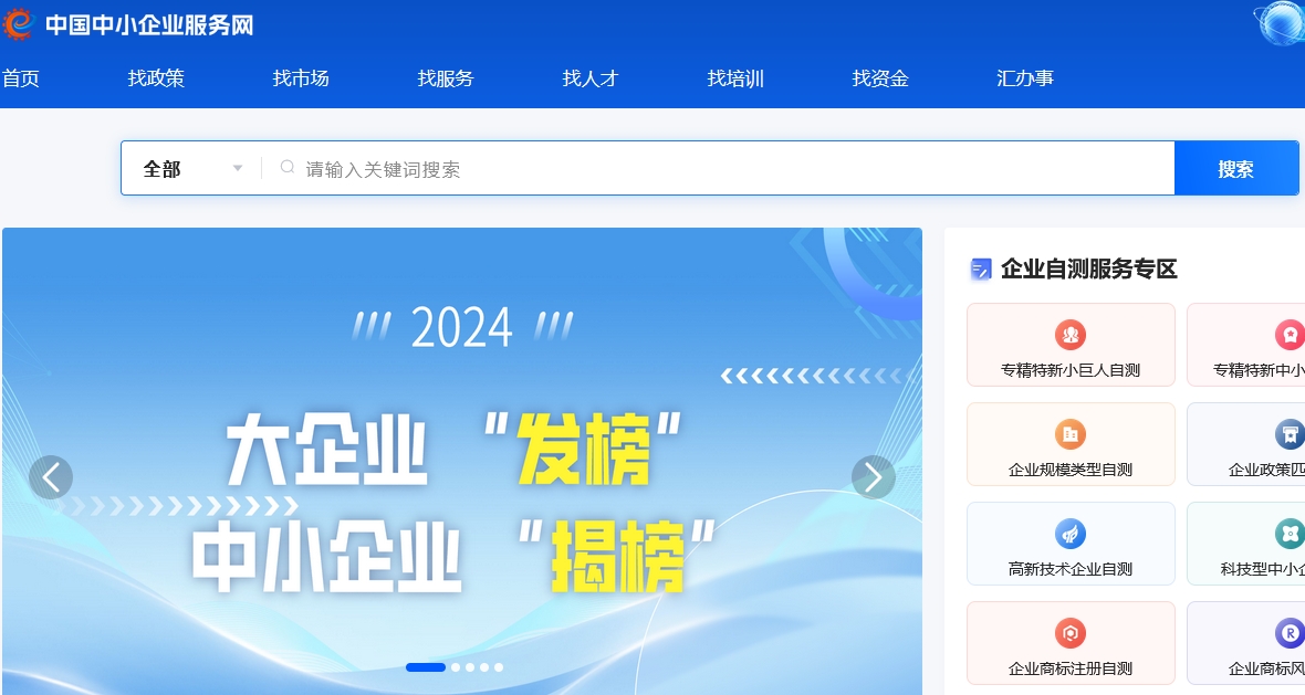 �Ї���С��I(y��)��Ϣ�W(w��ng)�W(w��ng)վ���O