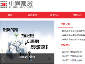 ���x��؛�W(w��ng)վ���O(sh��)